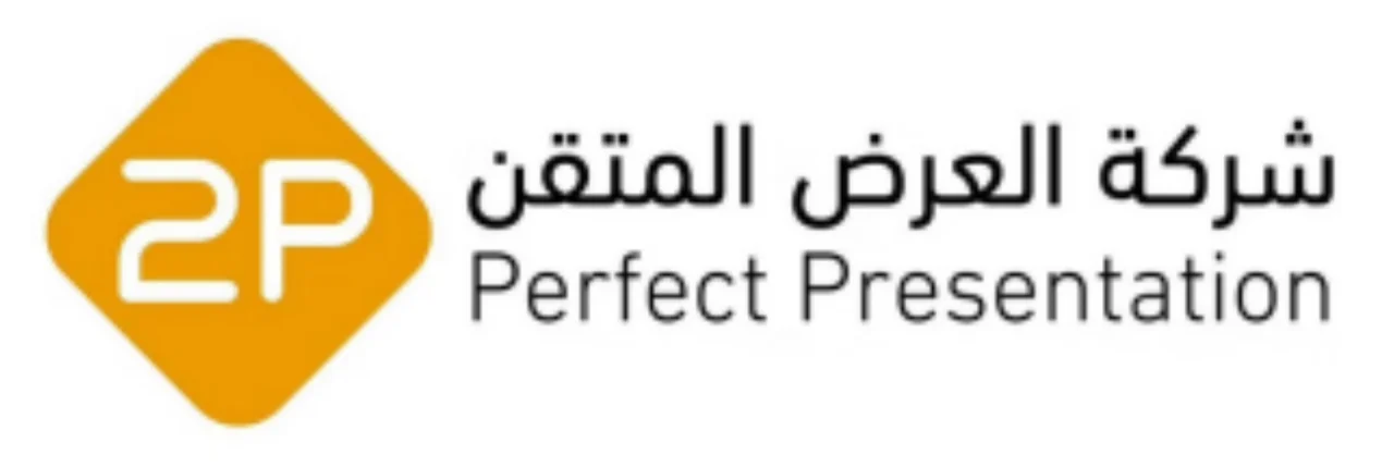 شركة العرض المتقن